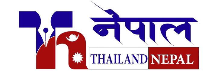 थाइल्याण्ड नेपाल डटकम